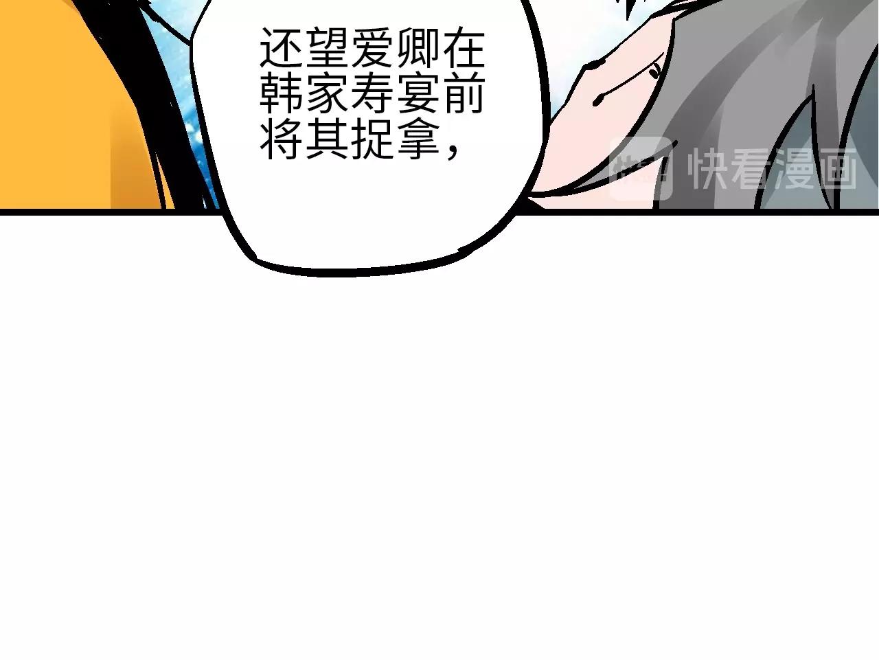 第21话 困兽犹斗脱牢笼(1/3)-第24话