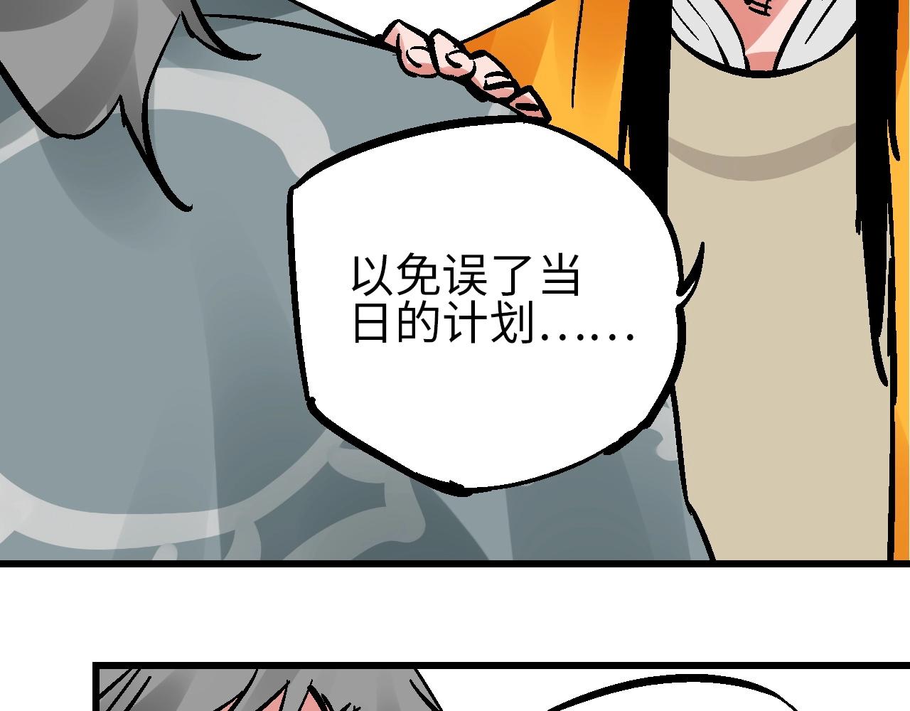 第21话 困兽犹斗脱牢笼(1/3)-第24话