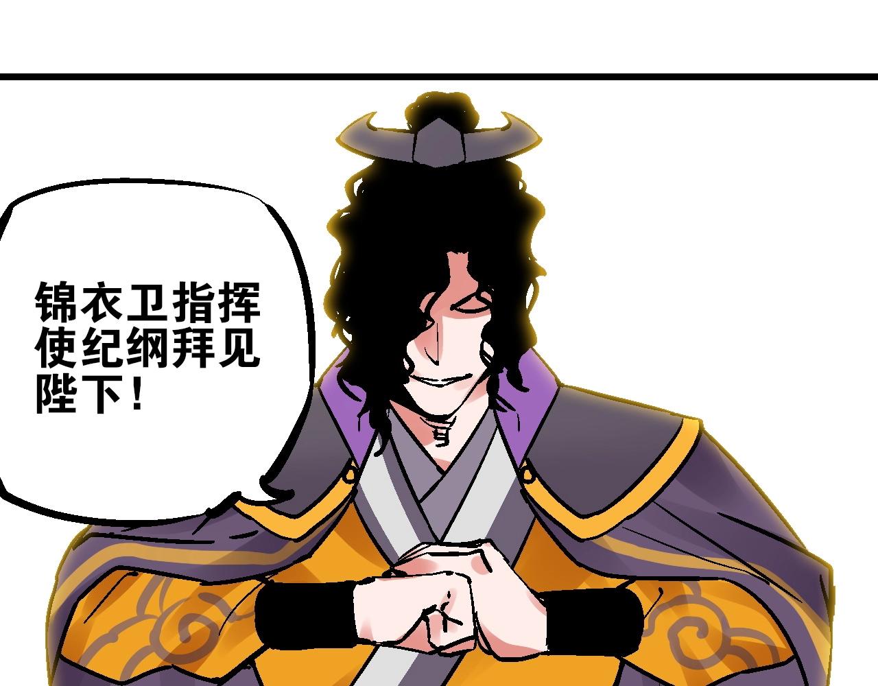 第21话 困兽犹斗脱牢笼(1/3)-第24话