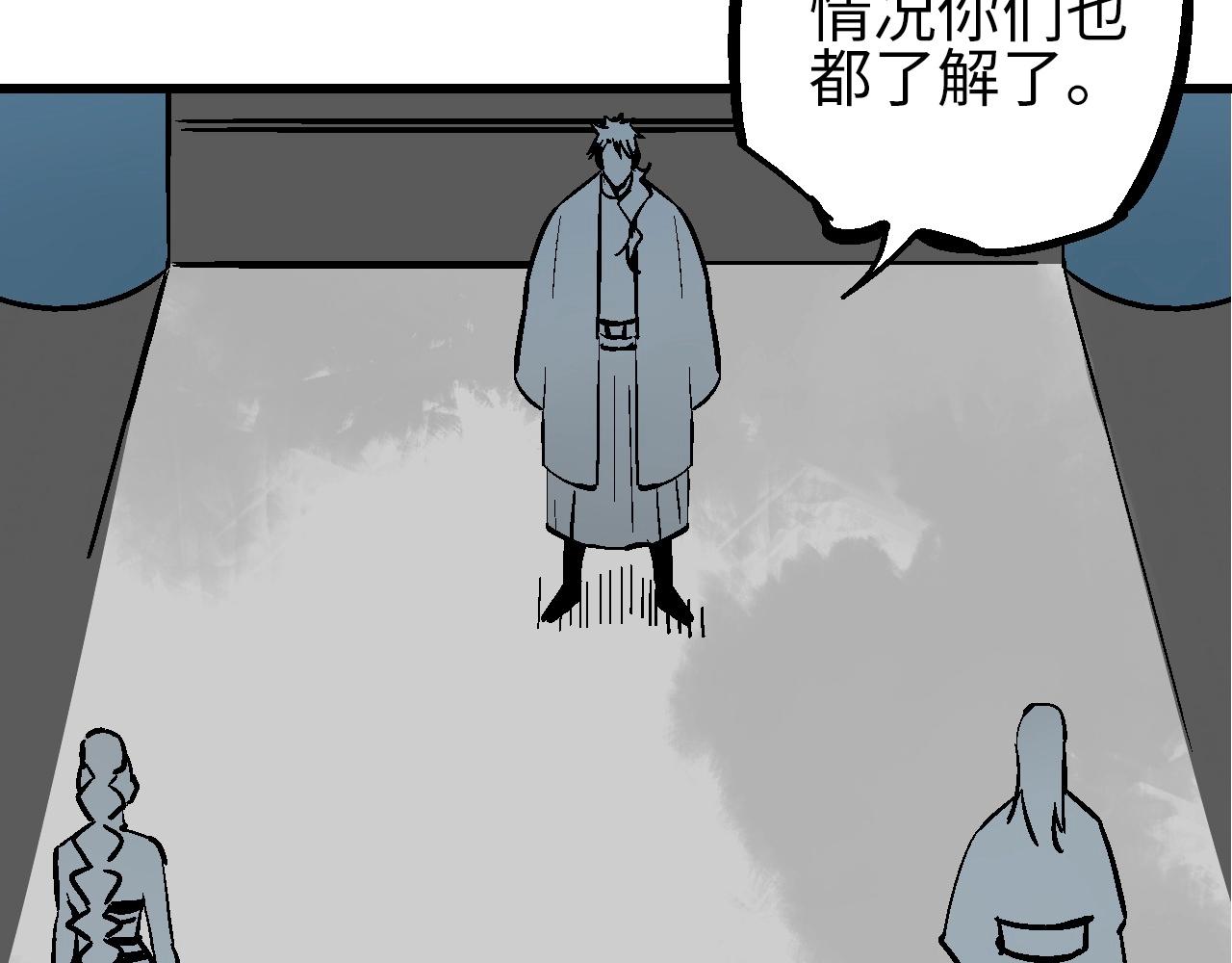 第23话 福禄宴上言好戏(1/2)-第26话