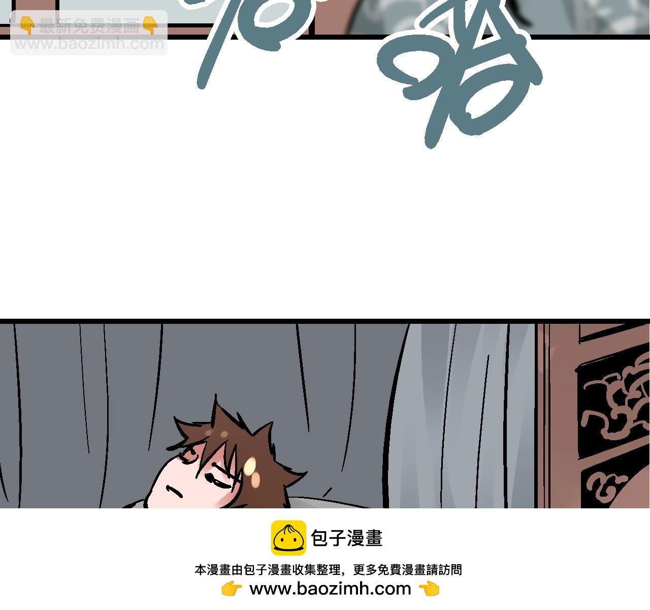 第23话 福禄宴上言好戏(1/2)-第26话