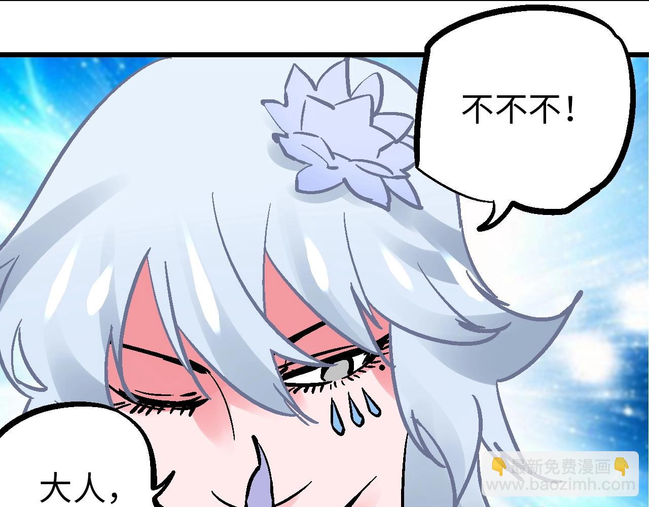 第25话 水底芙蓉初现身(1/4)-第28话