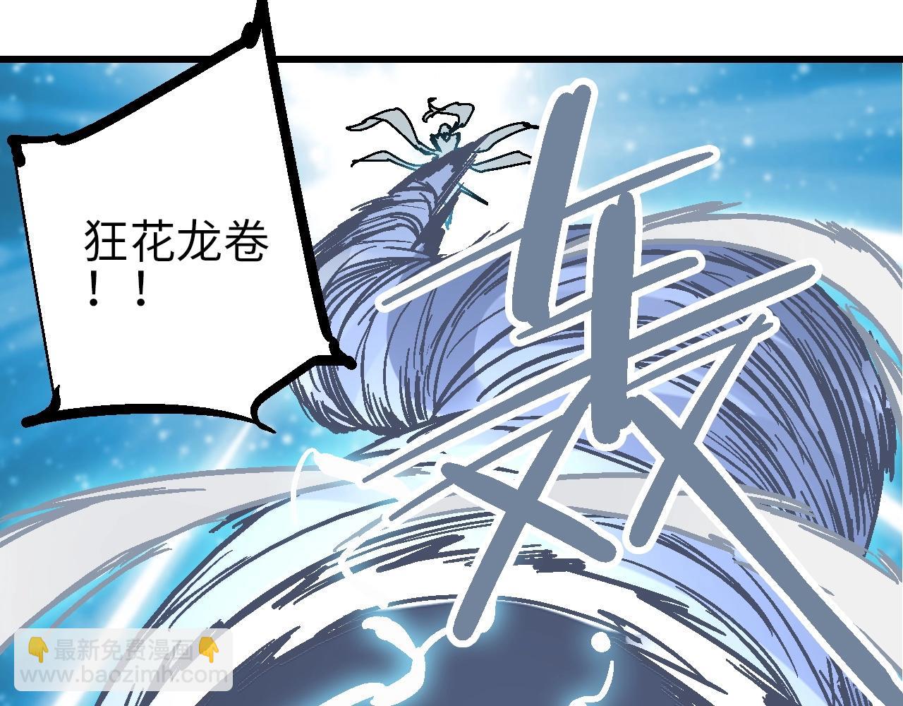 第25话 水底芙蓉初现身(1/4)-第28话