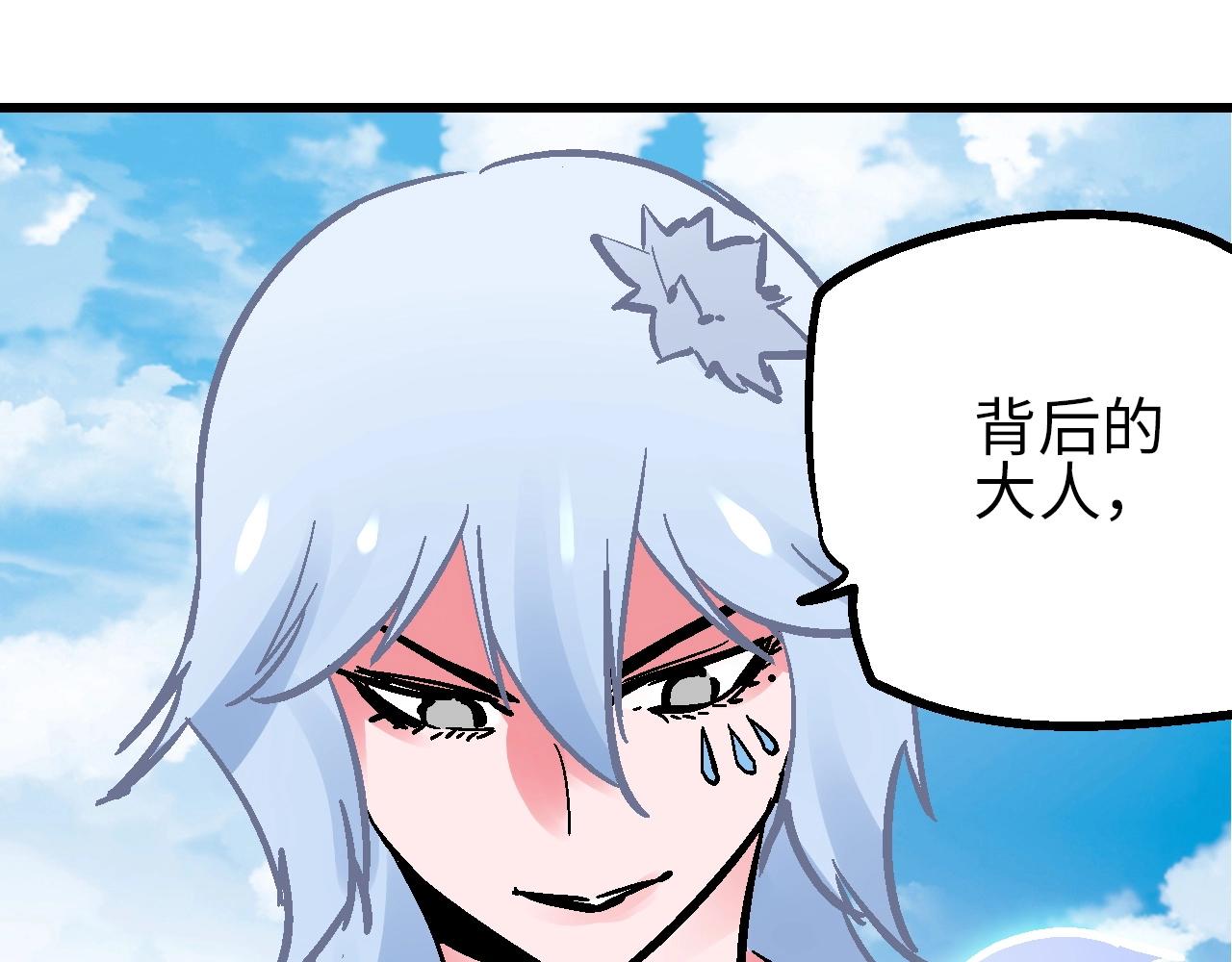 第25话 水底芙蓉初现身(1/4)-第28话