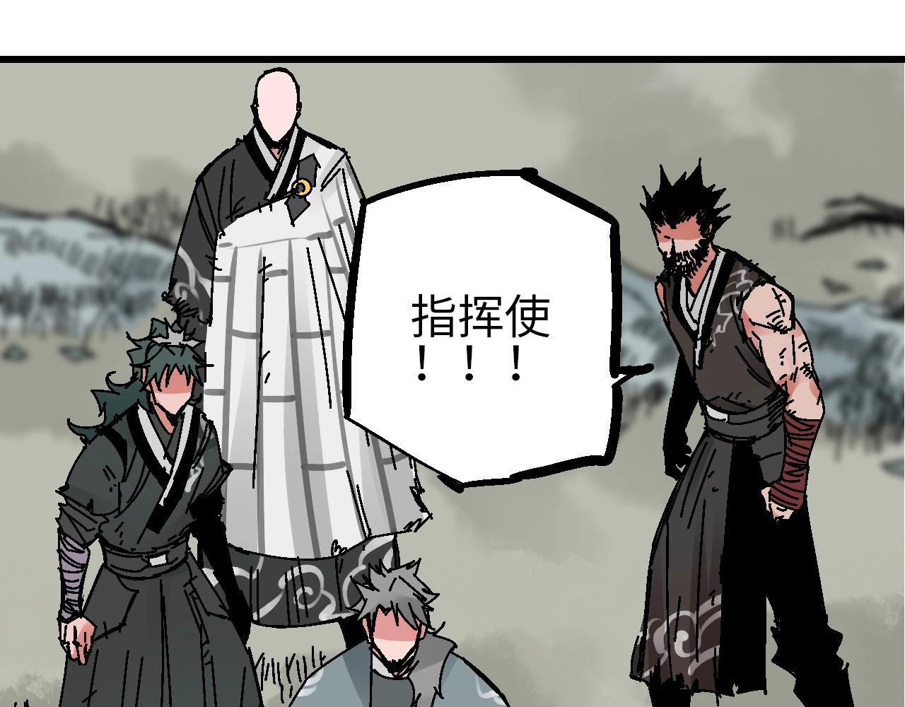 第25话 水底芙蓉初现身(1/4)-第28话