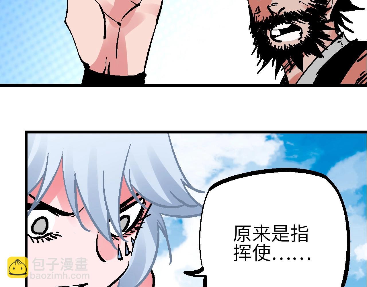 第25话 水底芙蓉初现身(1/4)-第28话