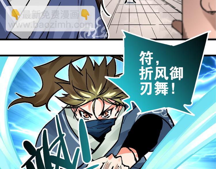 第1话  山雨欲来风满楼(1/3)-第4话