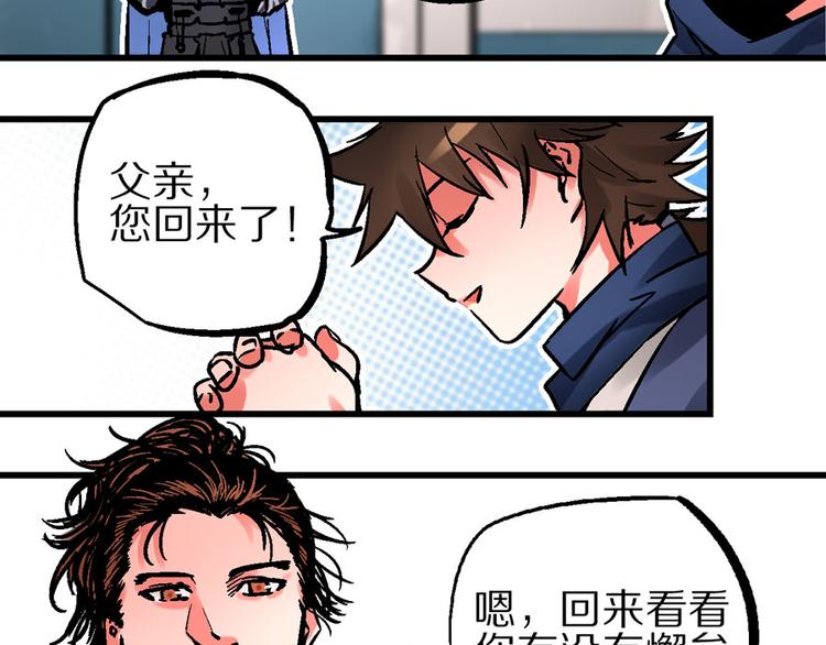 第1话  山雨欲来风满楼(1/3)-第4话