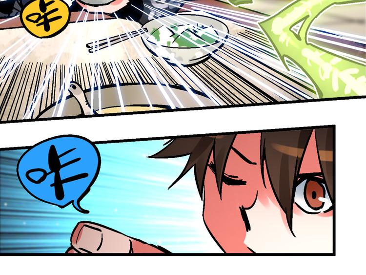 第1话  山雨欲来风满楼(1/3)-第4话