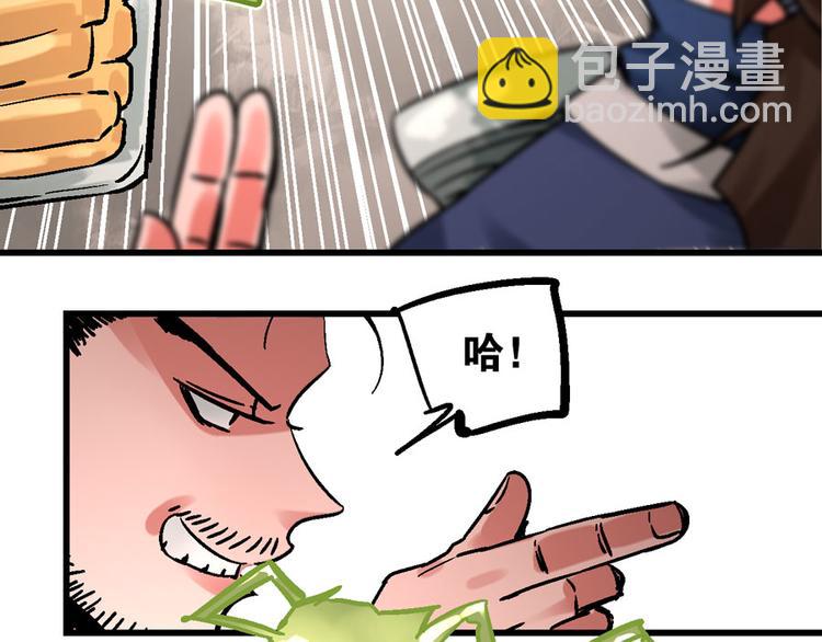 第1话  山雨欲来风满楼(1/3)-第4话