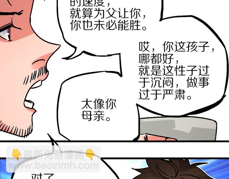 第1话  山雨欲来风满楼(1/3)-第4话