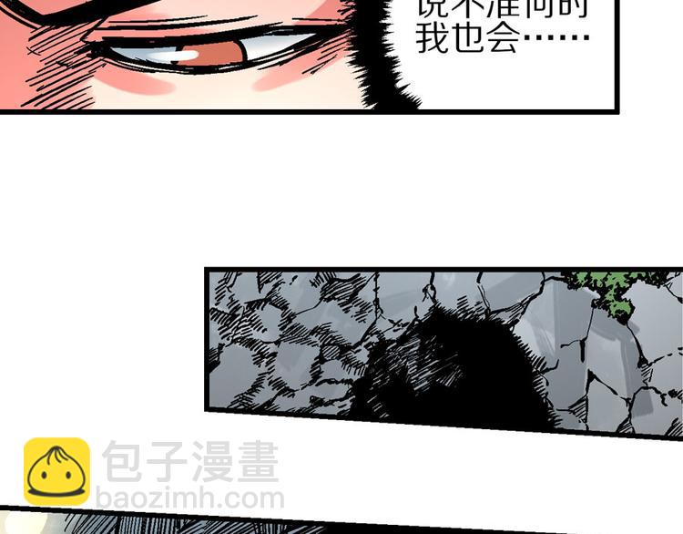 第1话  山雨欲来风满楼(1/3)-第4话