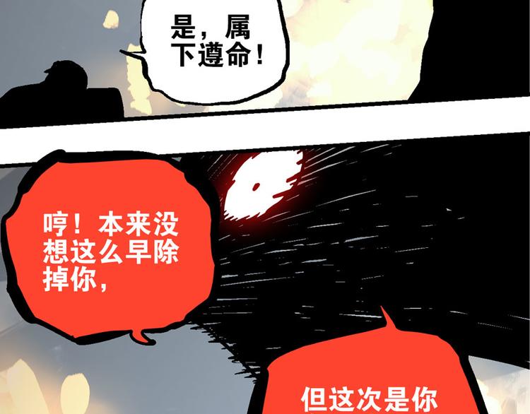 第1话  山雨欲来风满楼(1/3)-第4话