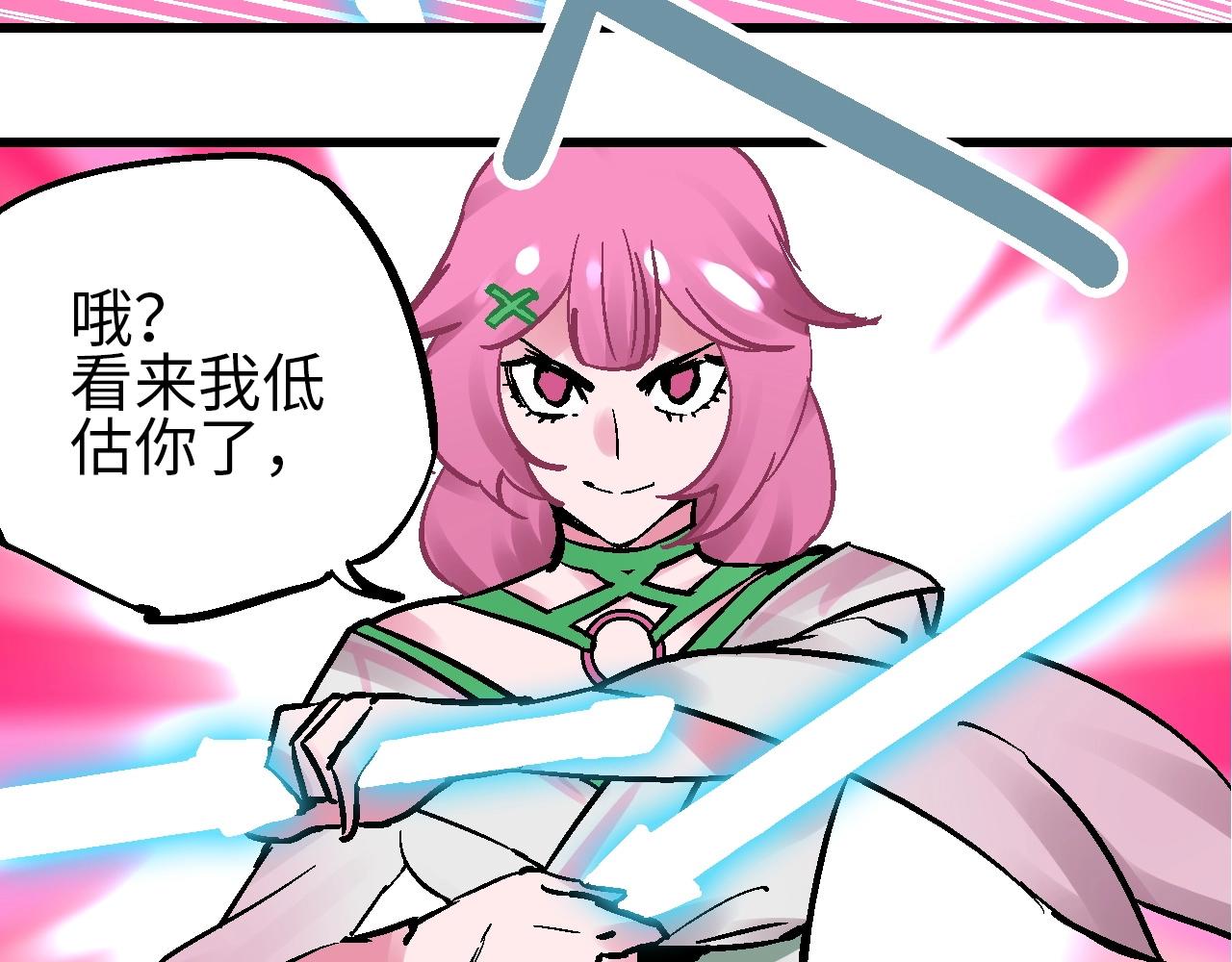 第27话 赤血尽然空明丝(1/3)-第30话