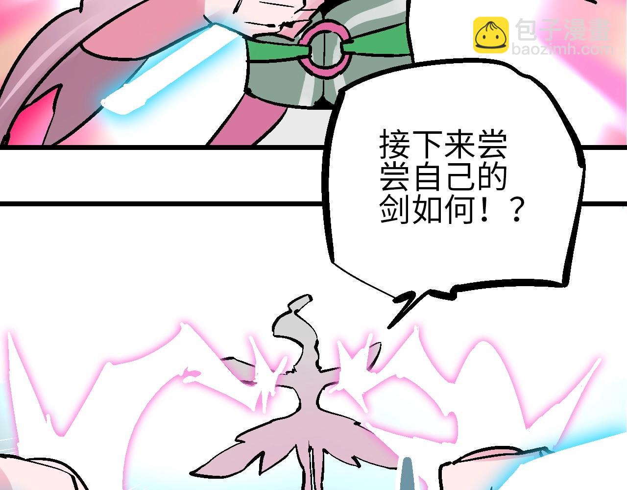 第27话 赤血尽然空明丝(1/3)-第30话