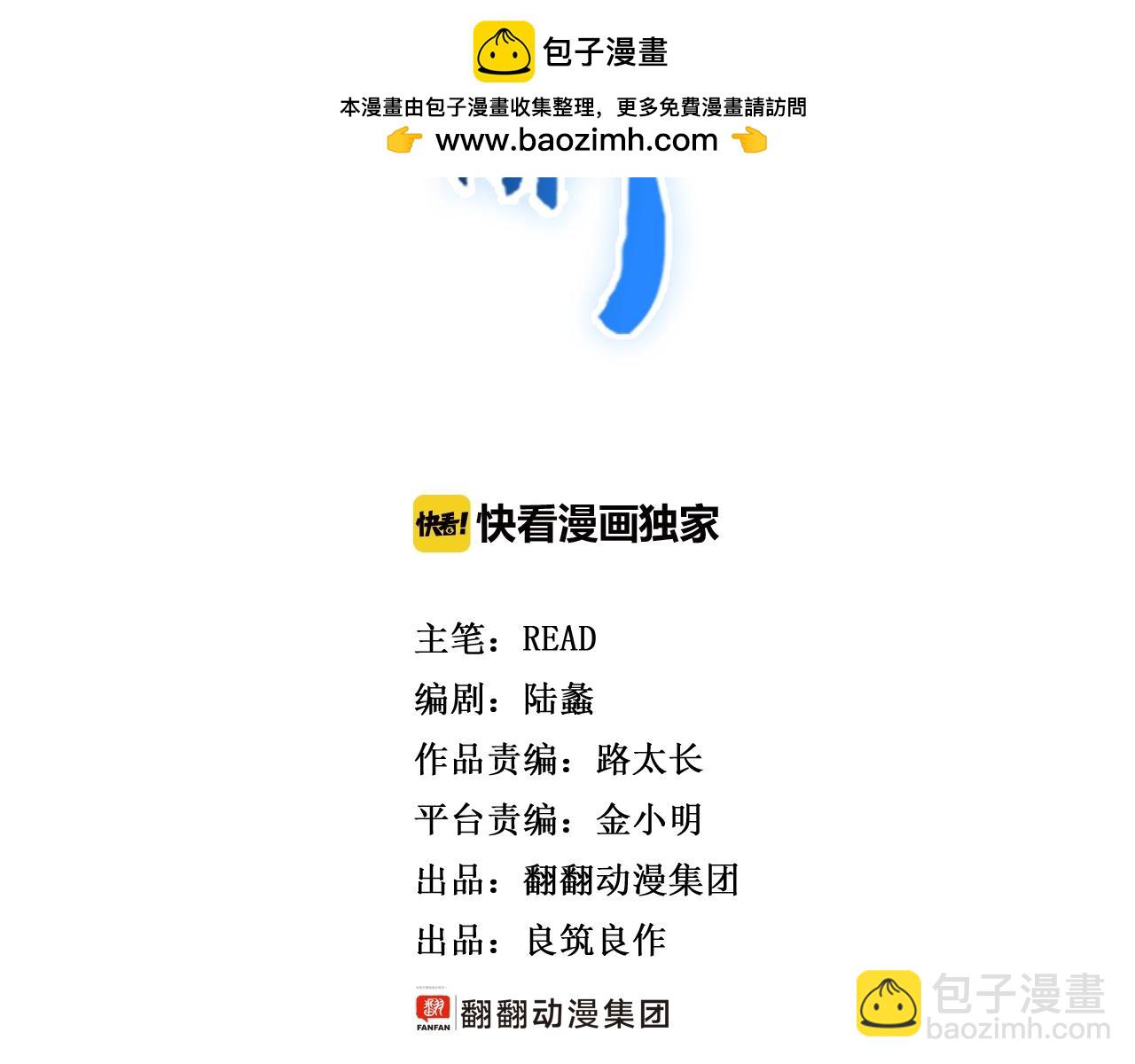 第27话 赤血尽然空明丝(1/3)-第30话