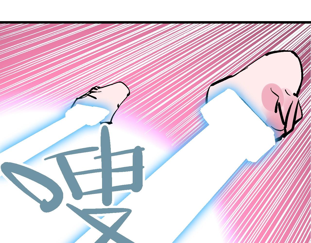 第27话 赤血尽然空明丝(1/3)-第30话