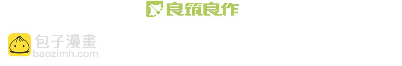 第27话 赤血尽然空明丝(1/3)-第30话