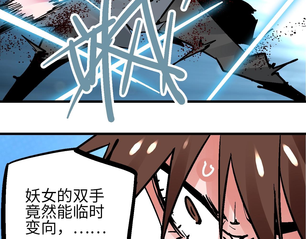 第27话 赤血尽然空明丝(1/3)-第30话