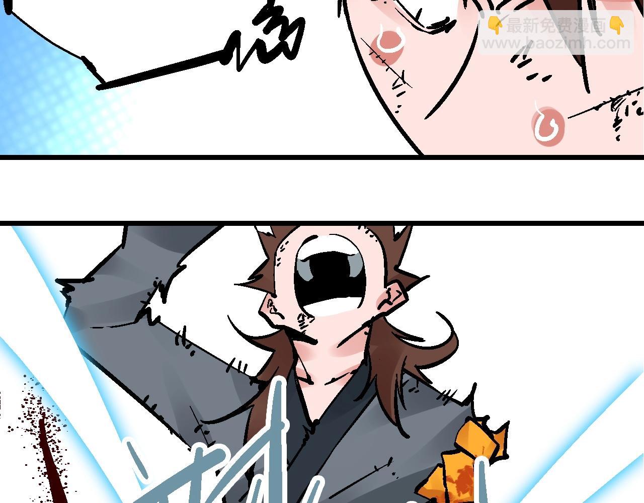 第27话 赤血尽然空明丝(1/3)-第30话