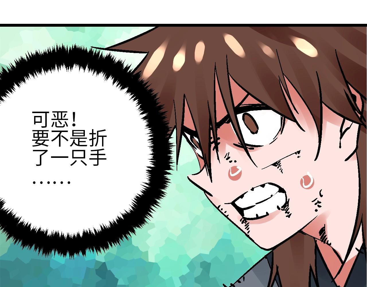 第27话 赤血尽然空明丝(1/3)-第30话