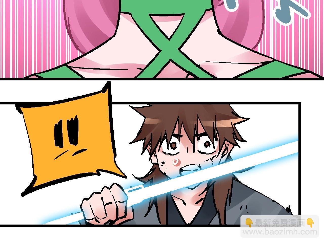 第27话 赤血尽然空明丝(1/3)-第30话