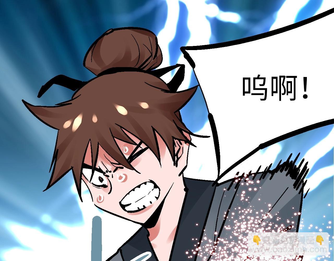 第27话 赤血尽然空明丝(1/3)-第30话