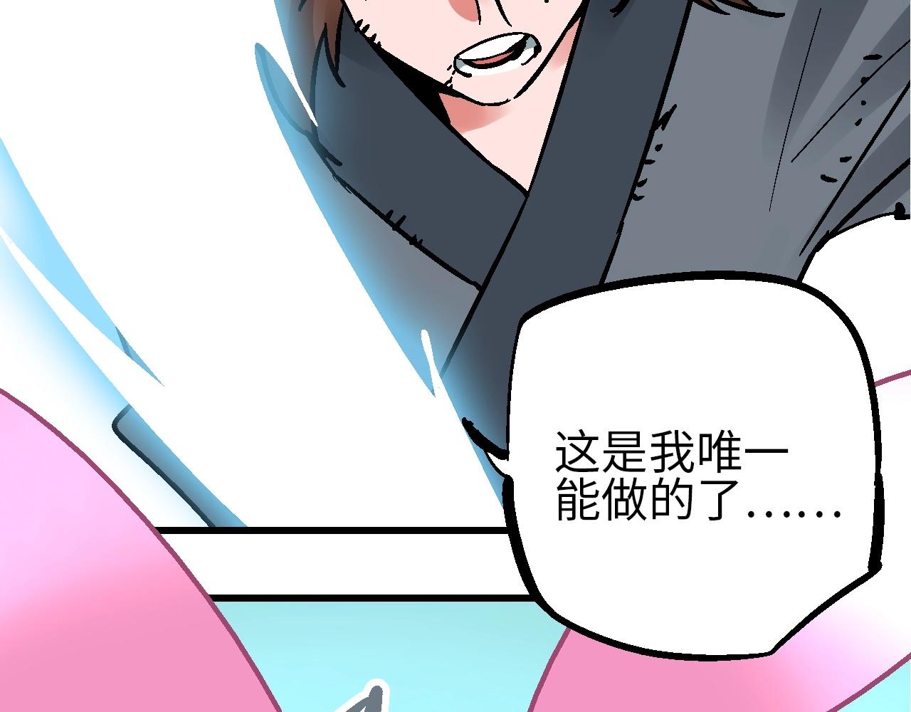 第29话 春围沉善冤终昭雪(1/3)-第32话