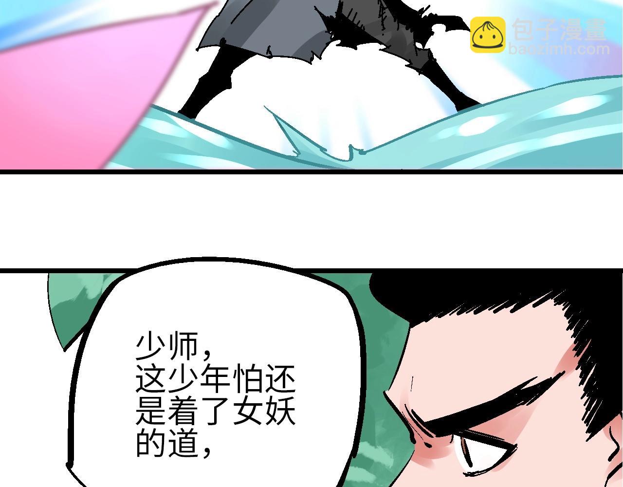 第29话 春围沉善冤终昭雪(1/3)-第32话