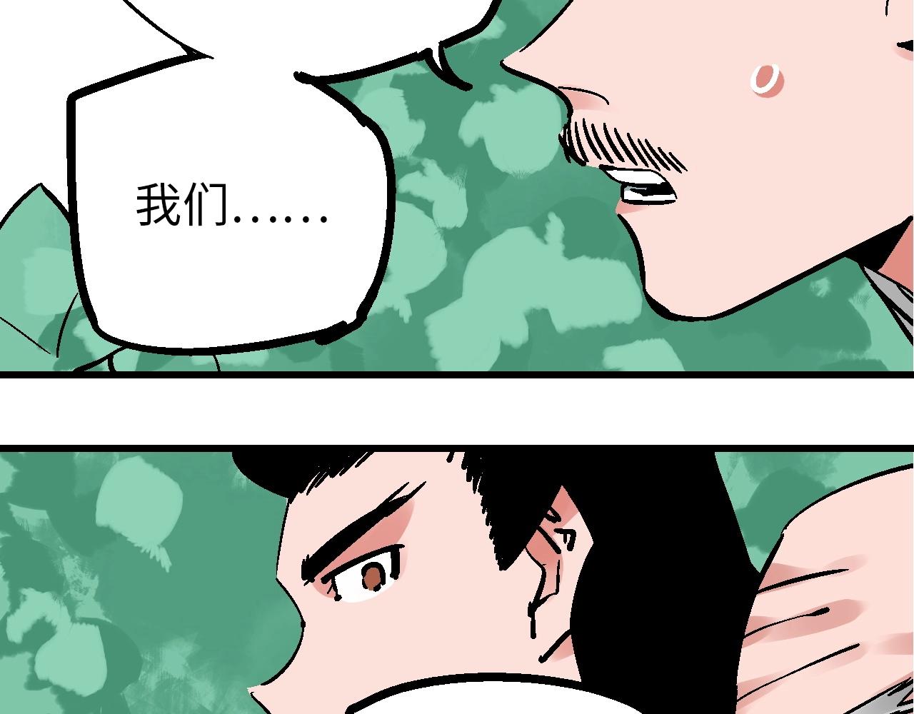 第29话 春围沉善冤终昭雪(1/3)-第32话