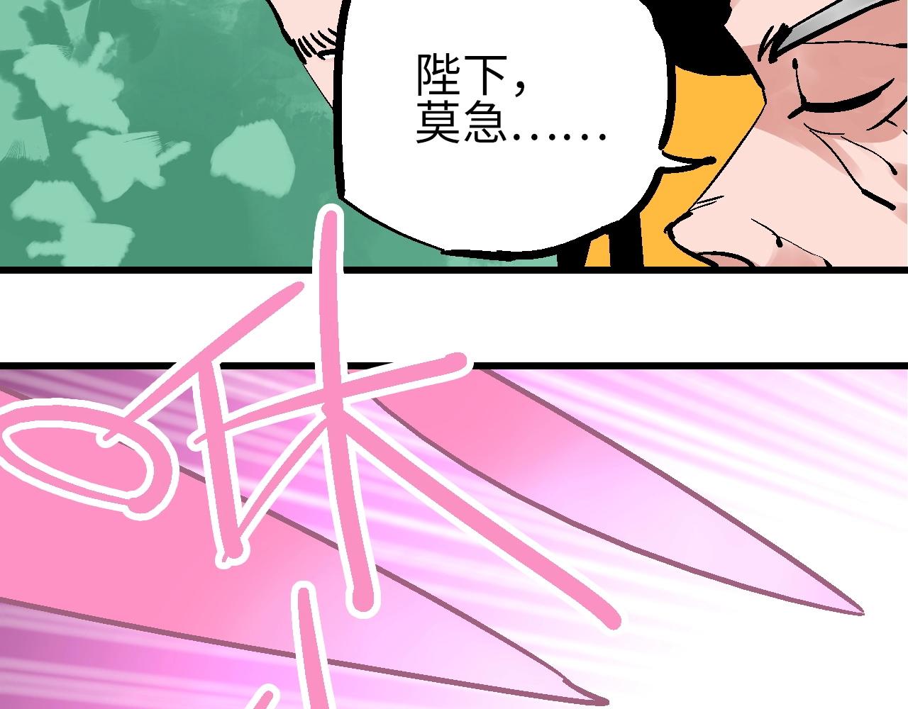 第29话 春围沉善冤终昭雪(1/3)-第32话