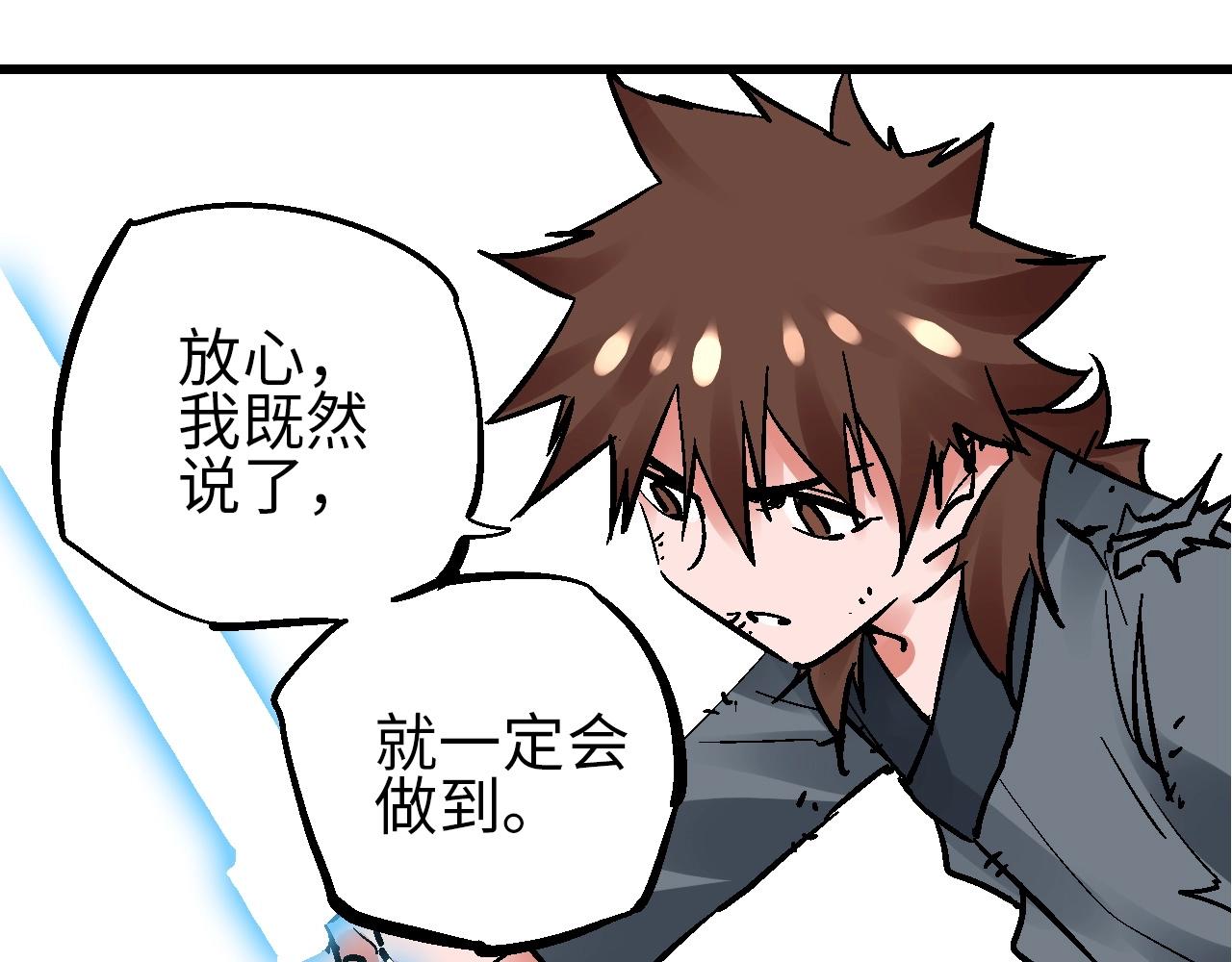 第29话 春围沉善冤终昭雪(1/3)-第32话