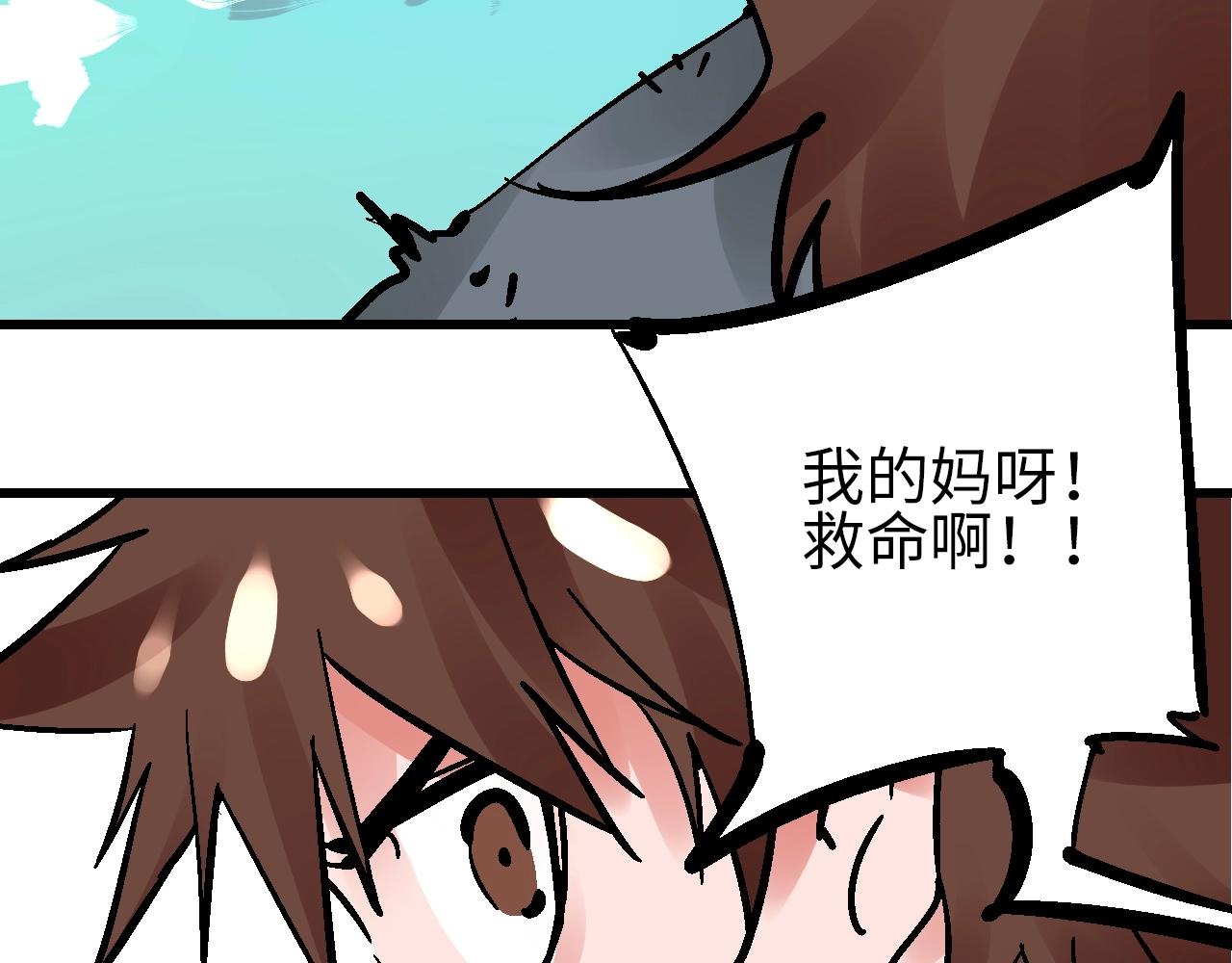 第29话 春围沉善冤终昭雪(1/3)-第32话