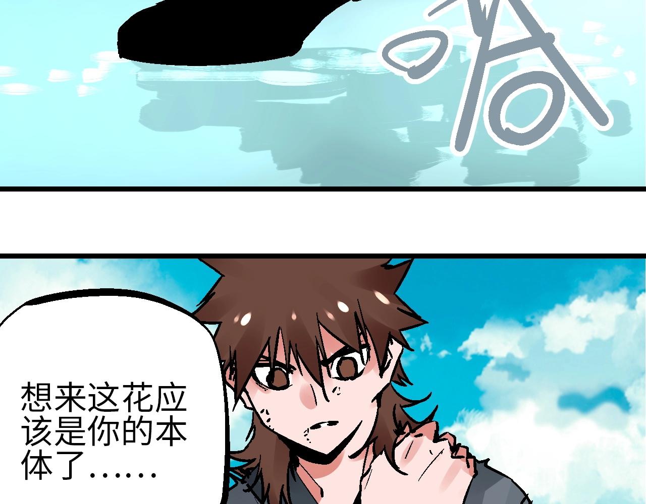 第29话 春围沉善冤终昭雪(1/3)-第32话