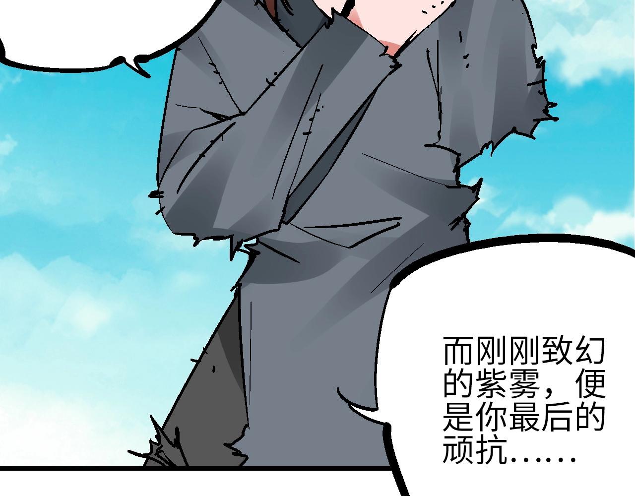 第29话 春围沉善冤终昭雪(1/3)-第32话