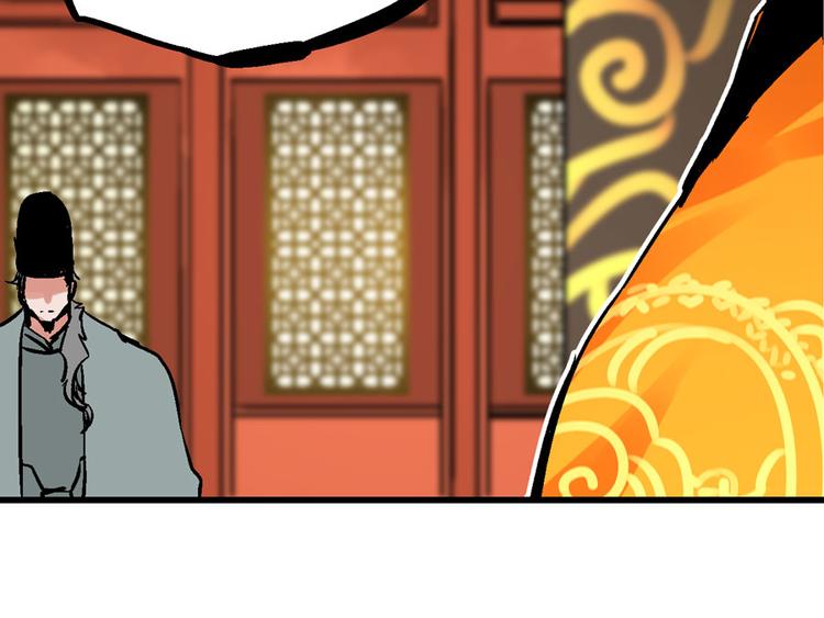 第3话 金玉浮华一朝(1/3)-第6话