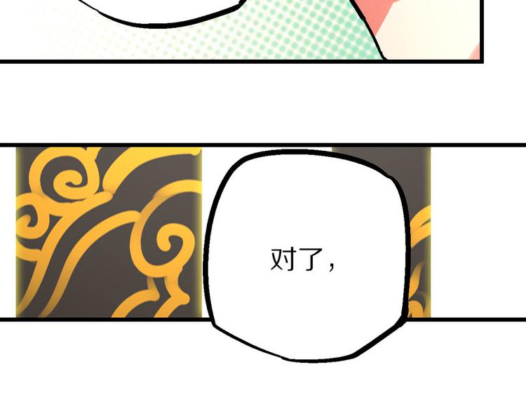 第3话 金玉浮华一朝(1/3)-第6话