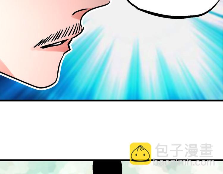 第3话 金玉浮华一朝(1/3)-第6话