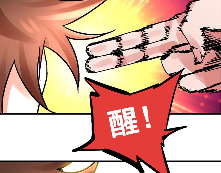 第3话 金玉浮华一朝(1/3)-第6话