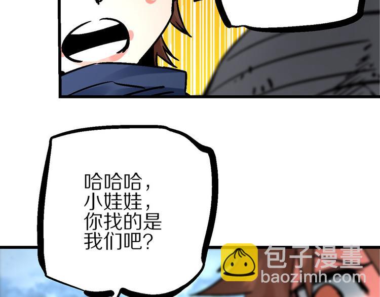 第3话 金玉浮华一朝(1/3)-第6话