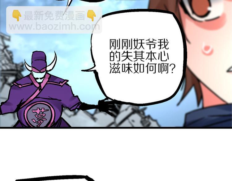 第3话 金玉浮华一朝(1/3)-第6话