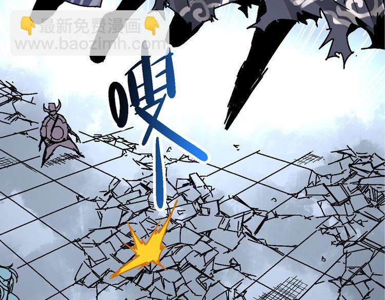 第3话 金玉浮华一朝(1/3)-第6话