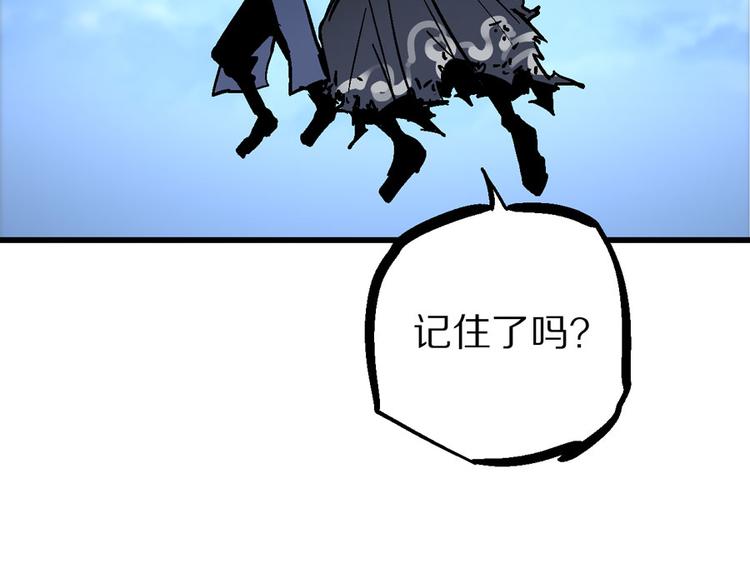 第3话 金玉浮华一朝(1/3)-第6话