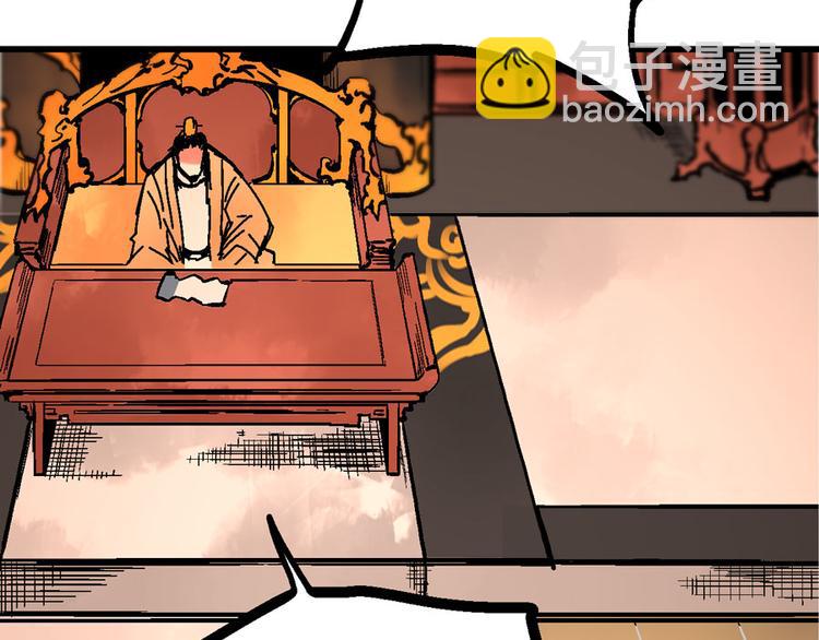 第3话 金玉浮华一朝(1/3)-第6话