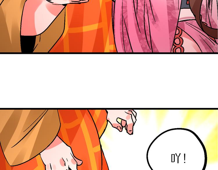 第5话 祸起帝京暗流涌(1/3)-第8话