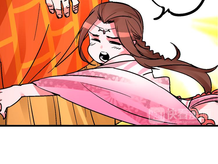 第5话 祸起帝京暗流涌(1/3)-第8话