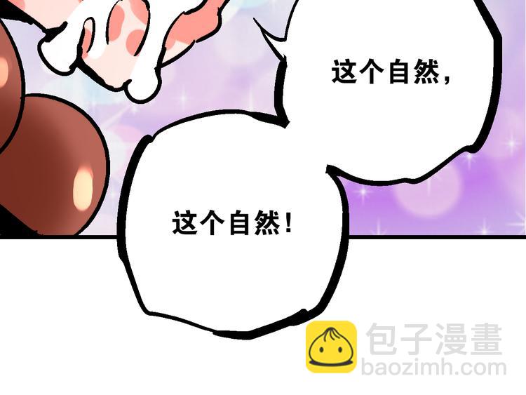 第5话 祸起帝京暗流涌(1/3)-第8话