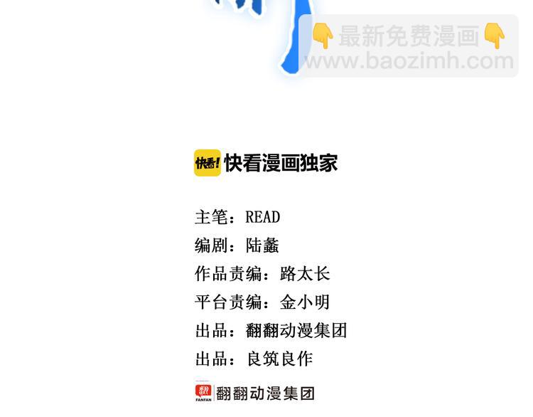 第5话 祸起帝京暗流涌(1/3)-第8话