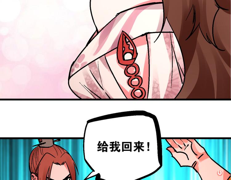 第5话 祸起帝京暗流涌(1/3)-第8话