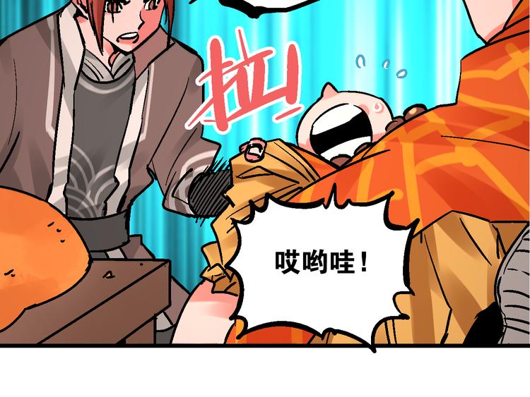 第5话 祸起帝京暗流涌(1/3)-第8话